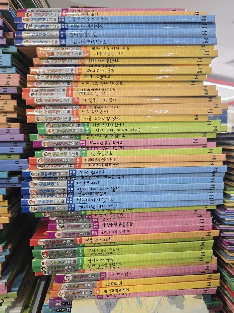 ヘミングウェイ心理感性童話 韓国ヘミングウェイ 51巻 セット 子供向けの本 中古本