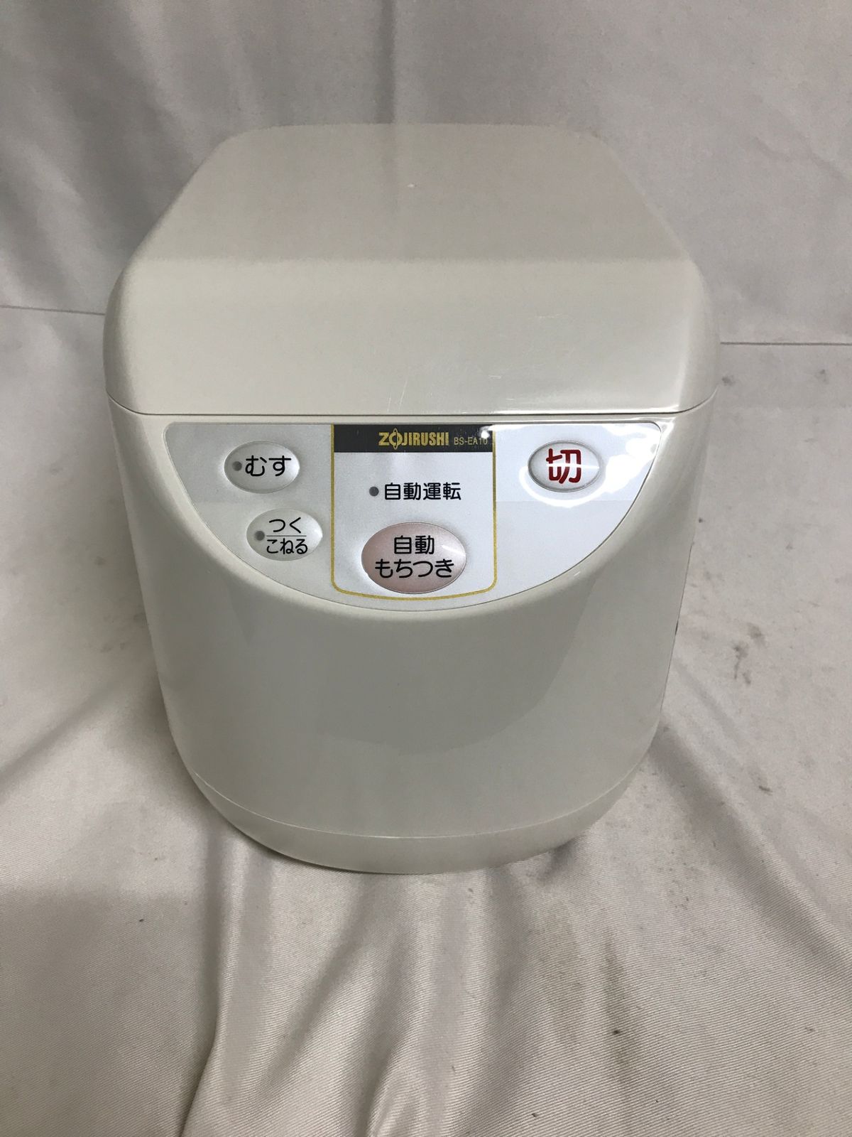 【北見市発】ZOJIRUSHI 象印 マイコンもちつき機 BS-EA10 2002年製 白 力もち 年末年始 お祭り