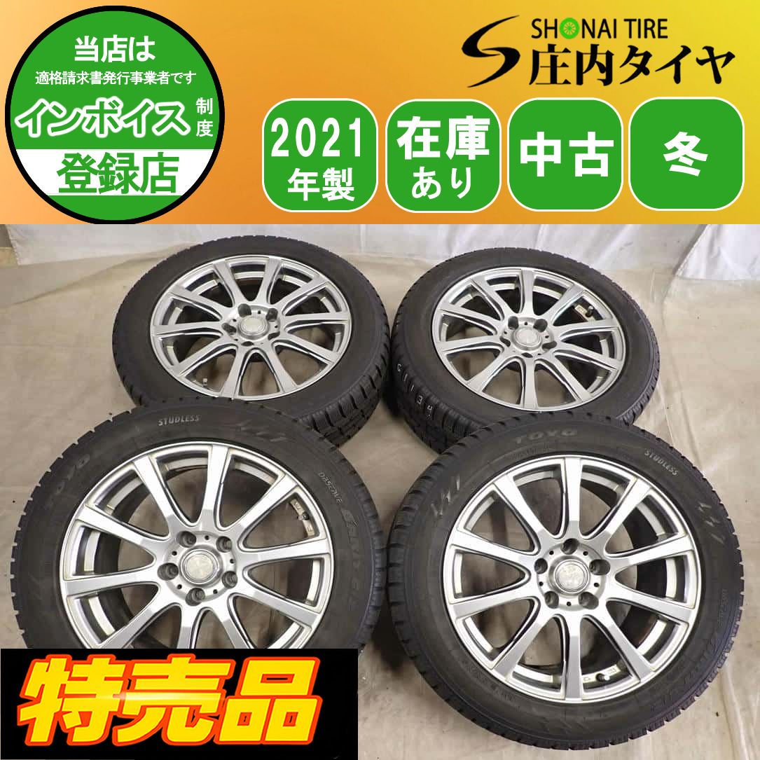 特売品 冬4本SET 会社宛送料無料 215/55R17×7J 94Q トーヨー 