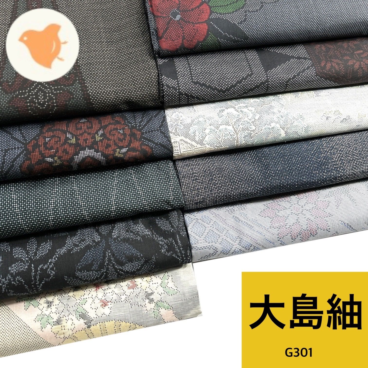 大島紬 10枚セット 正絹 着物まとめ売り【G301】同梱購入歓迎 リメイク用 着付け練習用