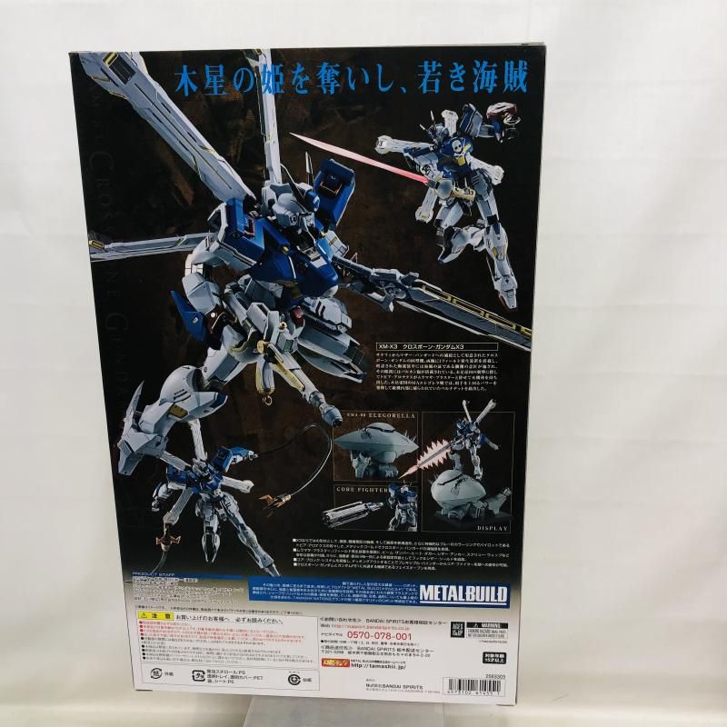 中古】開封)METAL BUILD クロスボーン・ガンダムX3[22] - メルカリ