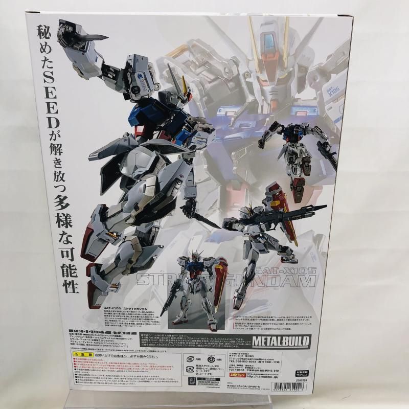 中古】開封)METAL BUILD ストライクガンダム 10th Ver.[22] - メルカリ