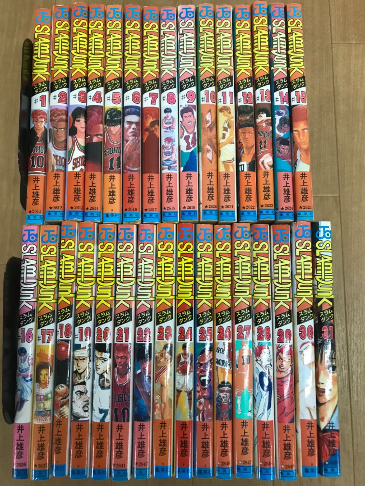 ☆スラムダンク SLAM DUNK 1～31巻 コミック全巻セット 《BT18G