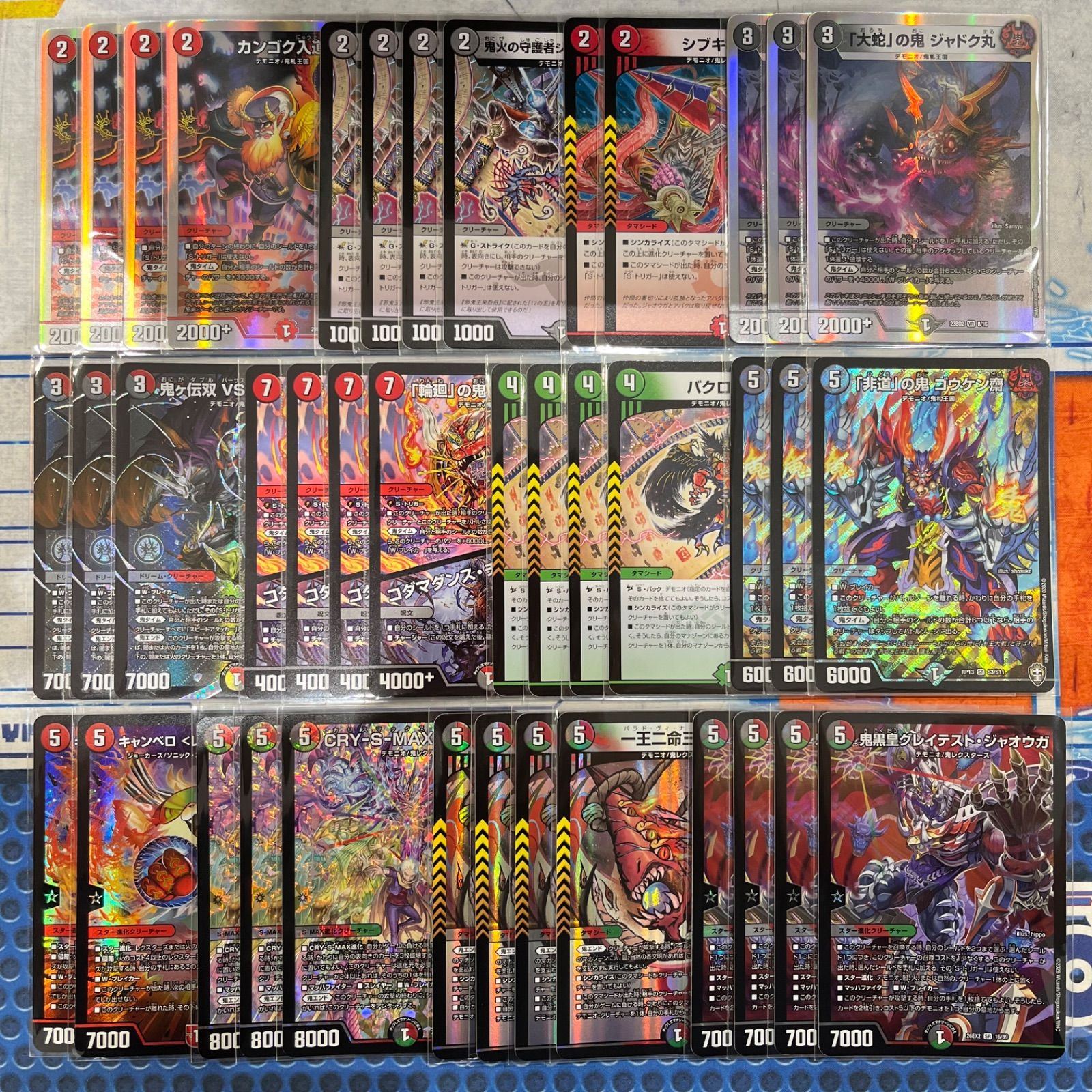 デアリデモニオ デッキ コンプオフ【ファボDM1200】 - メルカリ