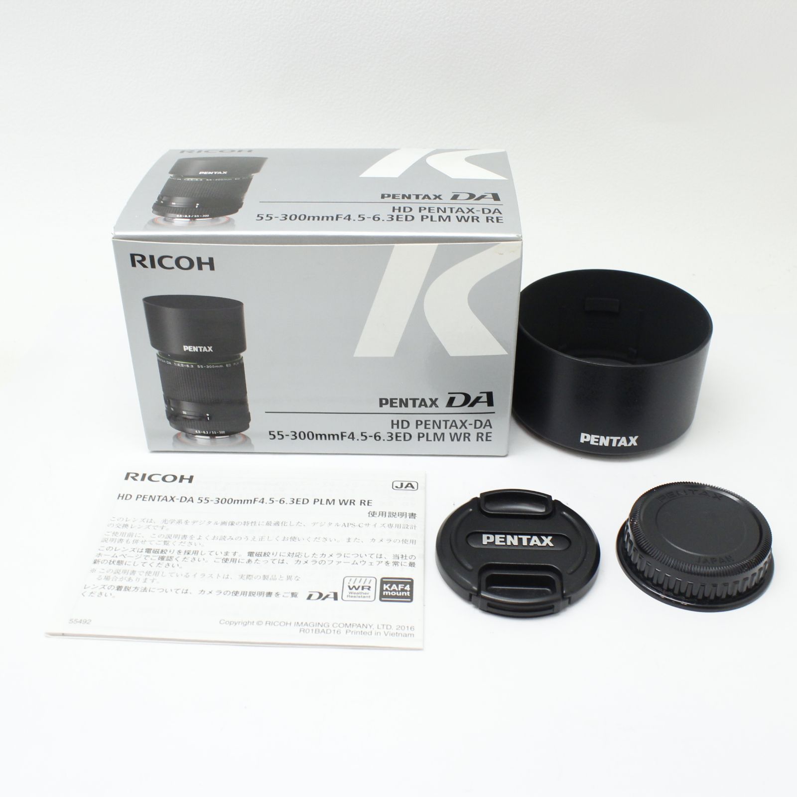 HD PENTAX-DA 55-300mm F4.5-6.3 ED PLM WR RE - メルカリ