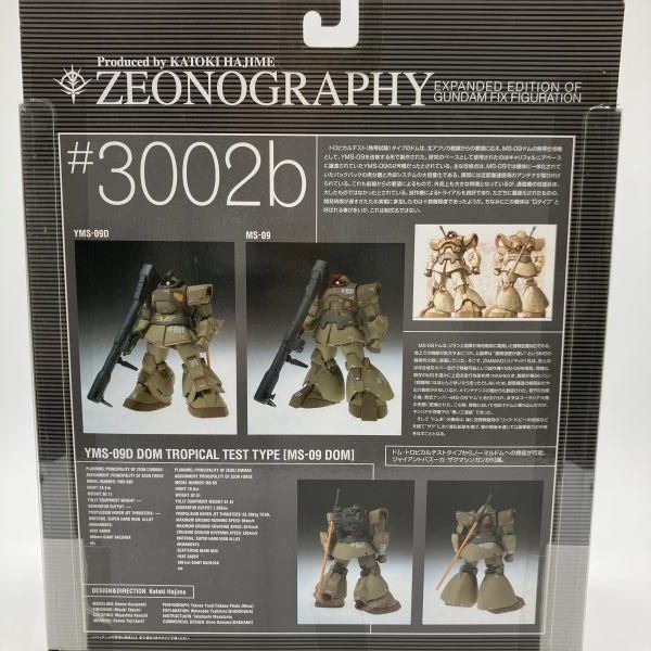 中古】箱イタミ)GUNDAM FIX FIGURATION ZEONOGRAPHY ＃3002b ドム