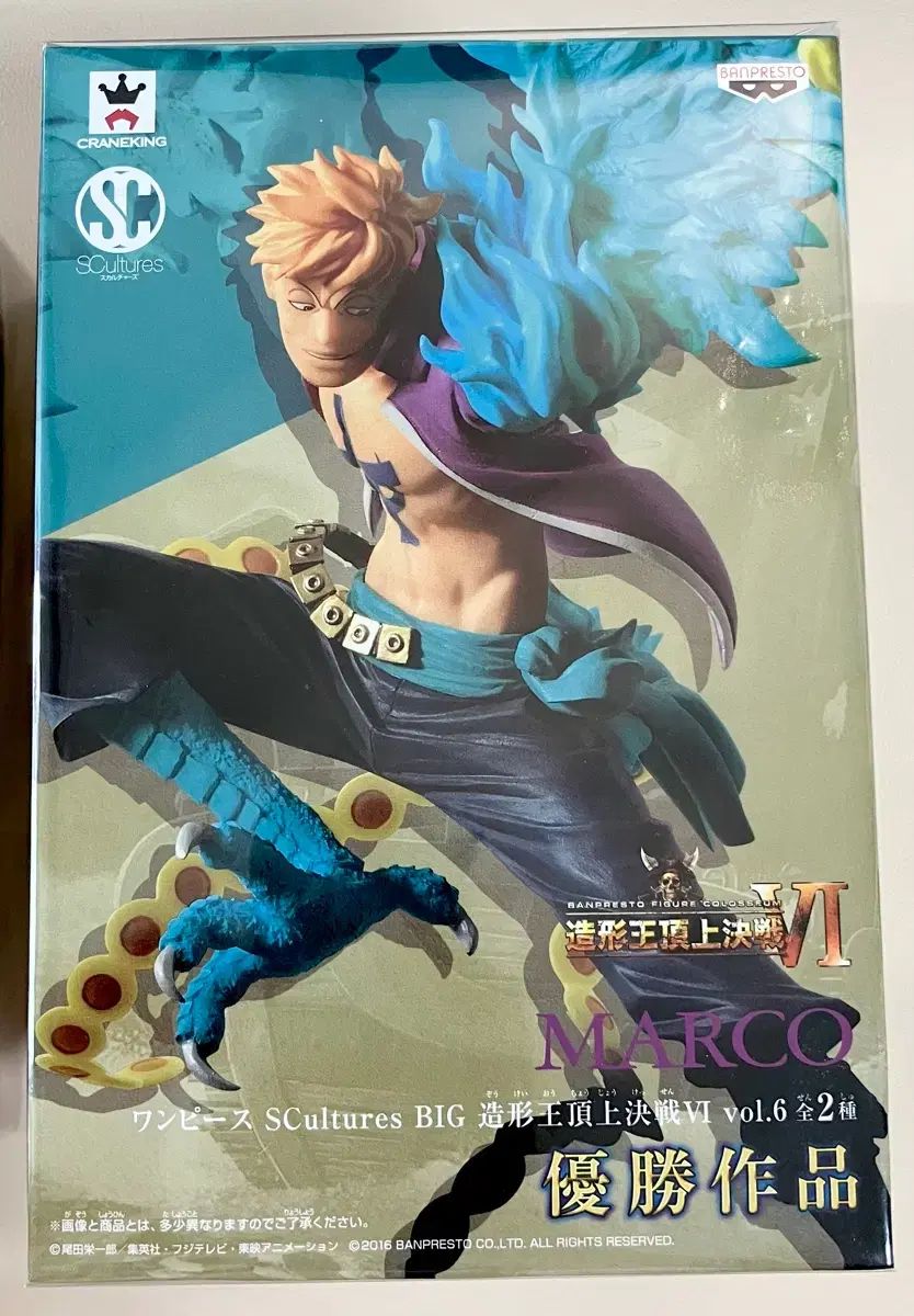 ONE PIECE 造形王頂上決戦 BANPRESTO(バンプレスト) エース マルコ フィギュア セット