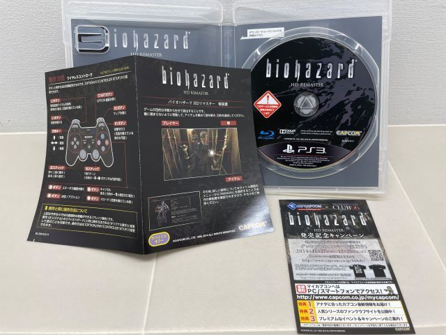 PS3 バイオハザード HDリマスター コレクターズ・パッケージ【F7354