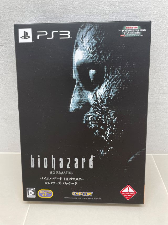 PS3 バイオハザード HDリマスター コレクターズ・パッケージ【F7354