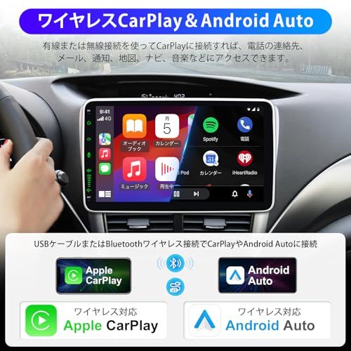 2DIN&10.1インチ ディスプレイオーディオ 無線CarPlay+AndroidAuto対応 