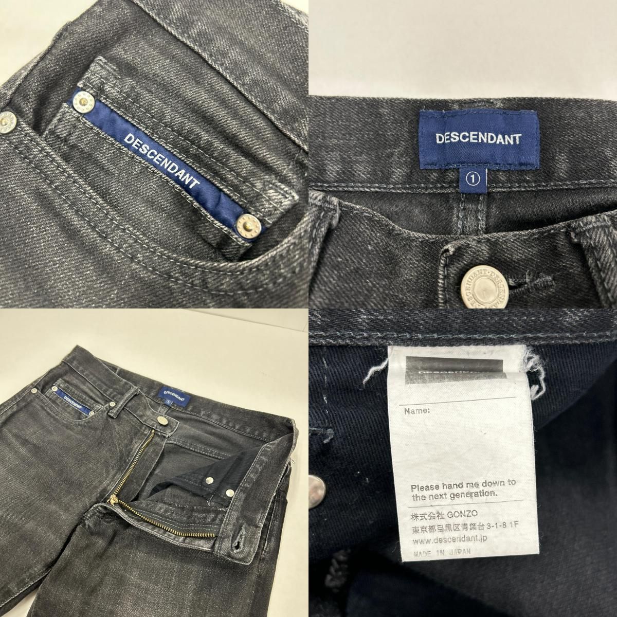 イオン広店】 中古 DESCENDANT | ディセンダント デニムパンツ