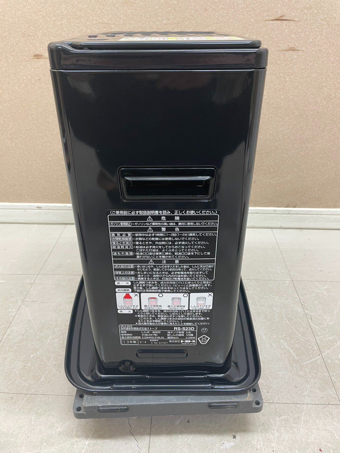 未使用 トヨトミ 開放式石油ストーブ RS-S23D 2013年製 TOYOTOMI