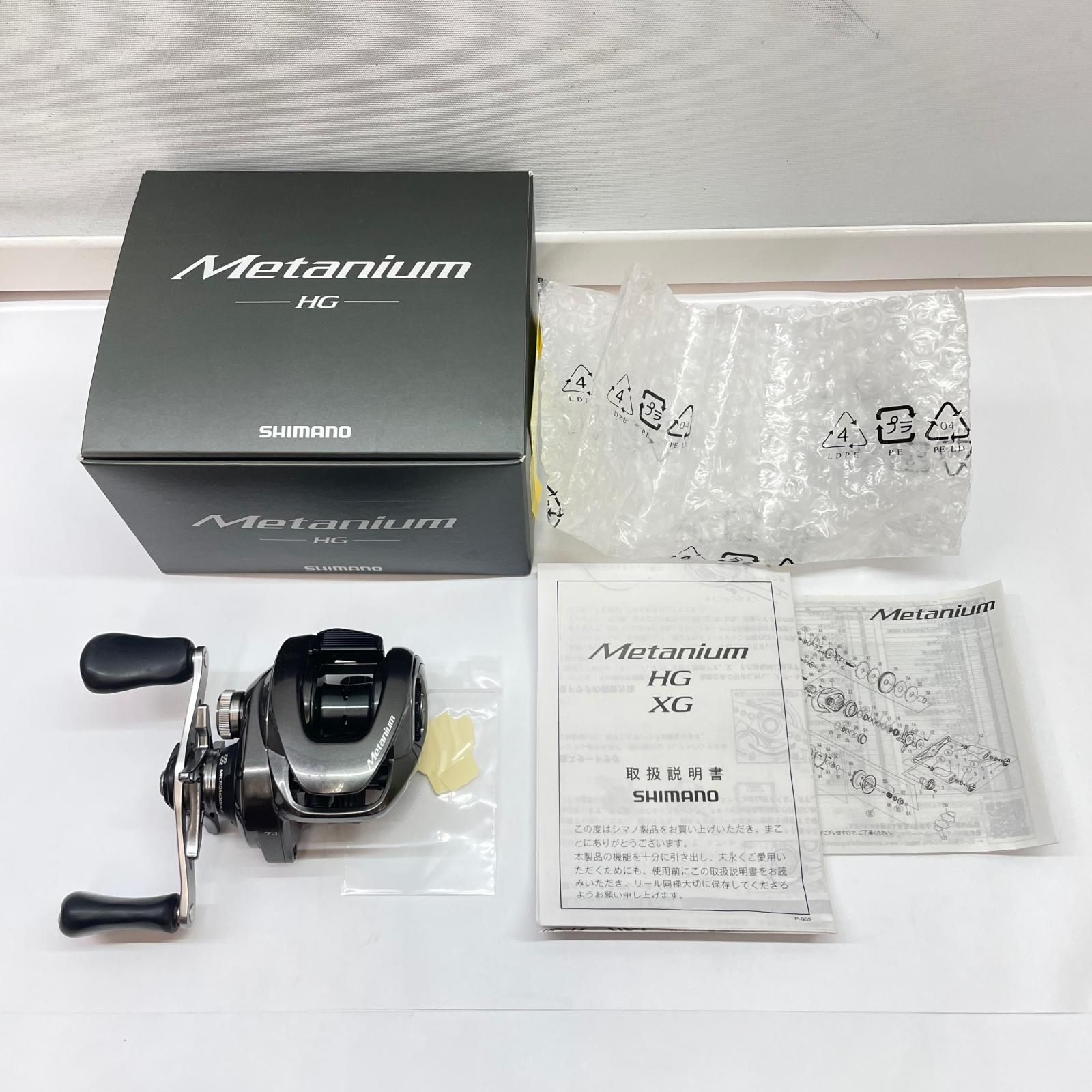 瀬戸大橋店】 中古 SHIMANO | シマノ リール 20メタニウムHG 04114