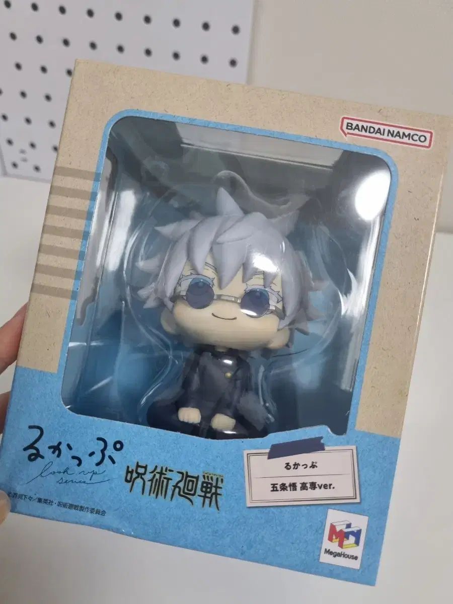 五条悟 룩업 7,610円
