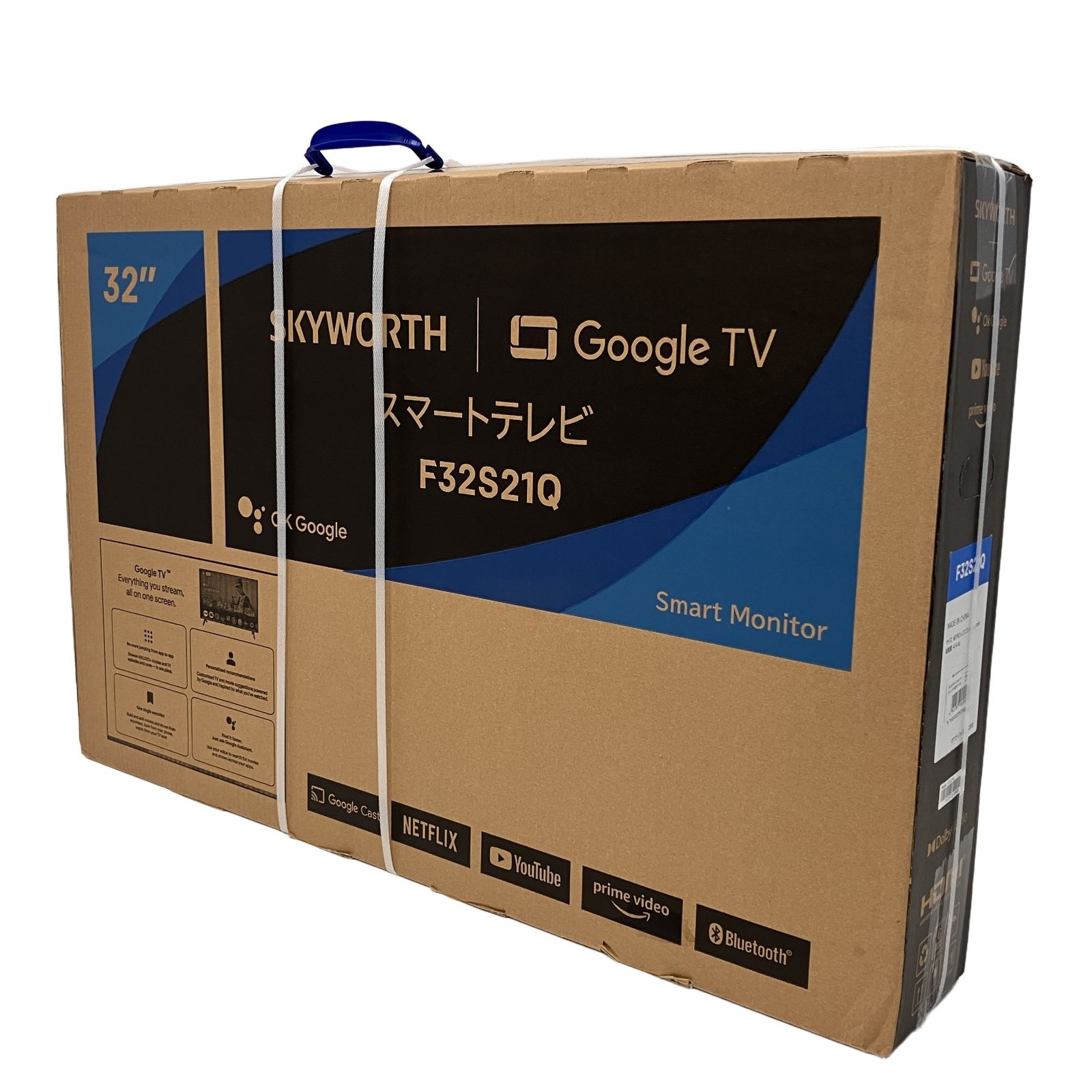 SKYWORTH スカイワース F32S21Q 32インチ 液晶 スマート テレビ Google