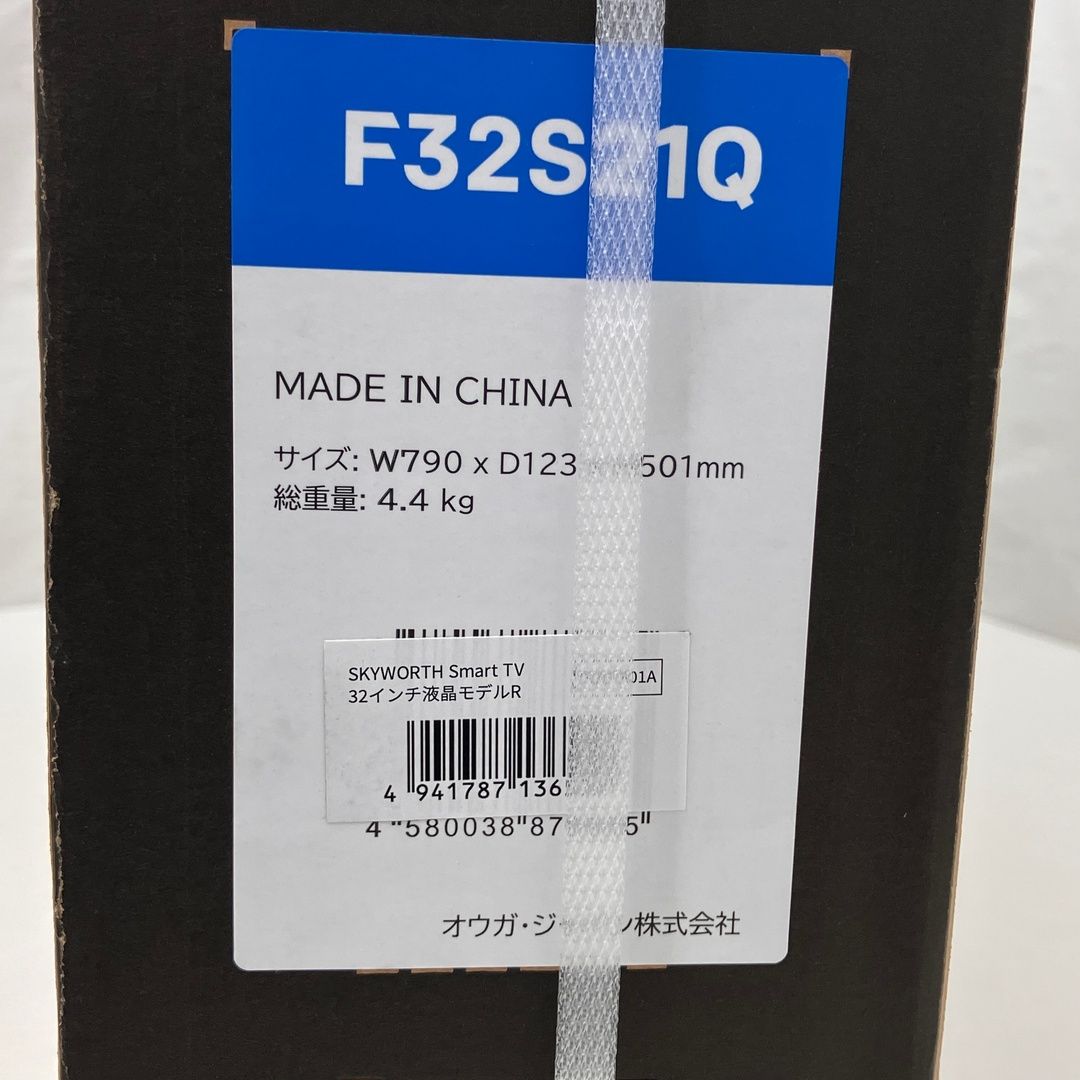 SKYWORTH スカイワース F32S21Q 32インチ 液晶 スマート テレビ Google