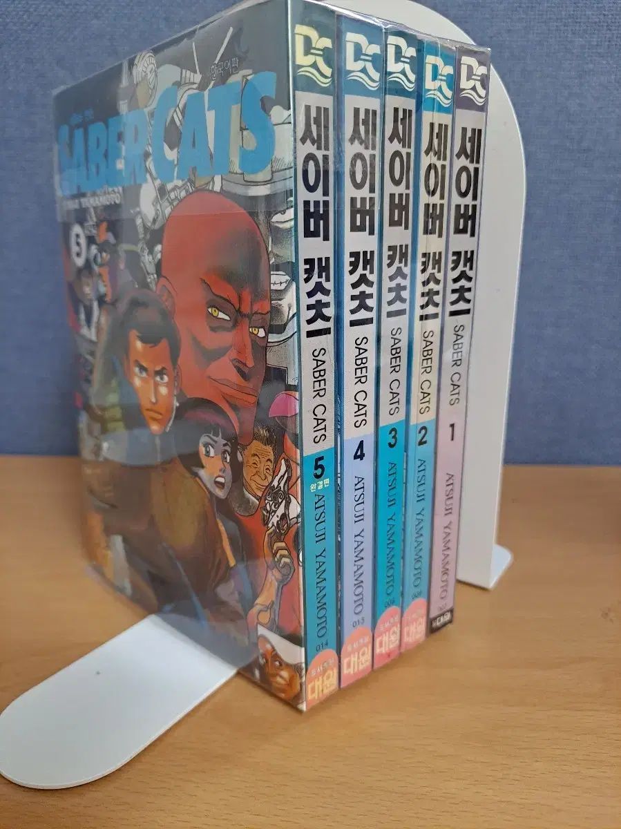 セイバー キャッツ 韓国語版 1 - 5 巻 セット レア絶版漫画