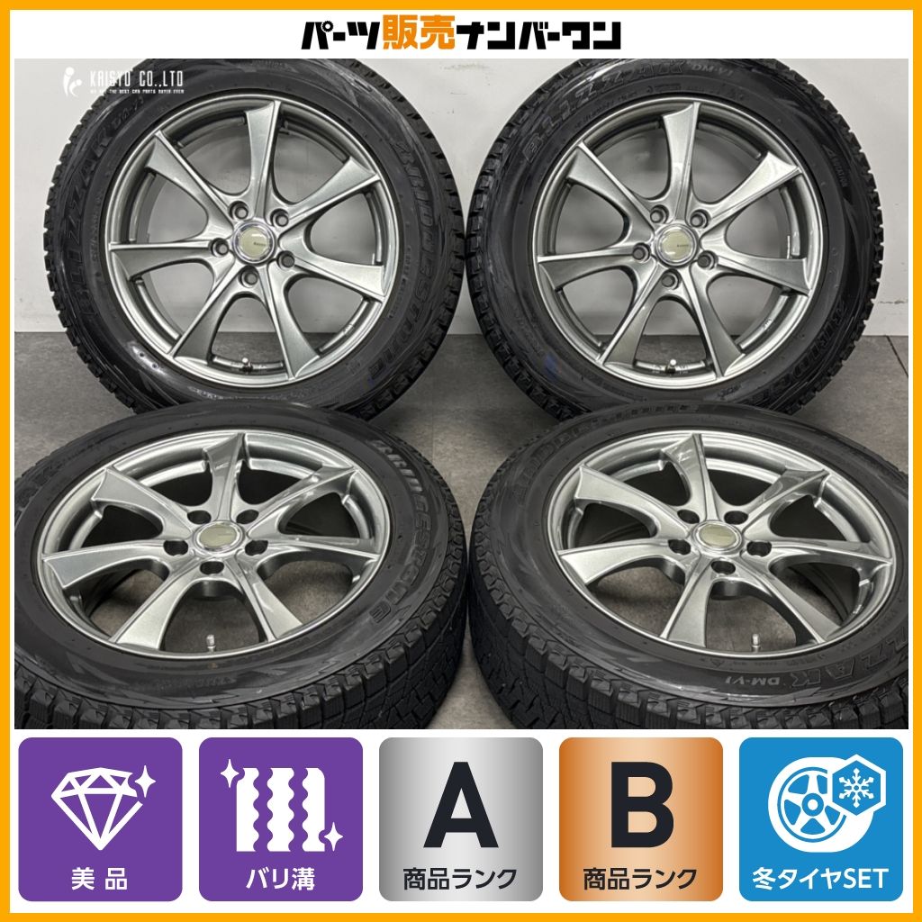 【バリ溝】レーベン 17in 7J +45 PCD114.3 ブリヂストン ブリザック DM-V1 215/60R17 C-HR エルグランド オデッセイ クロストレック