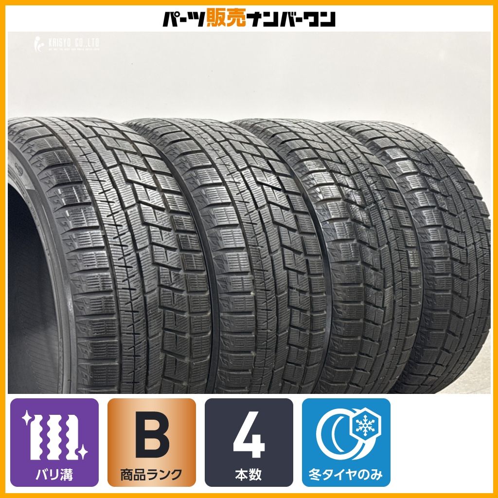 バリ溝】ヨコハマ アイスガード iG60 225/45R17 4本 レクサス IS 