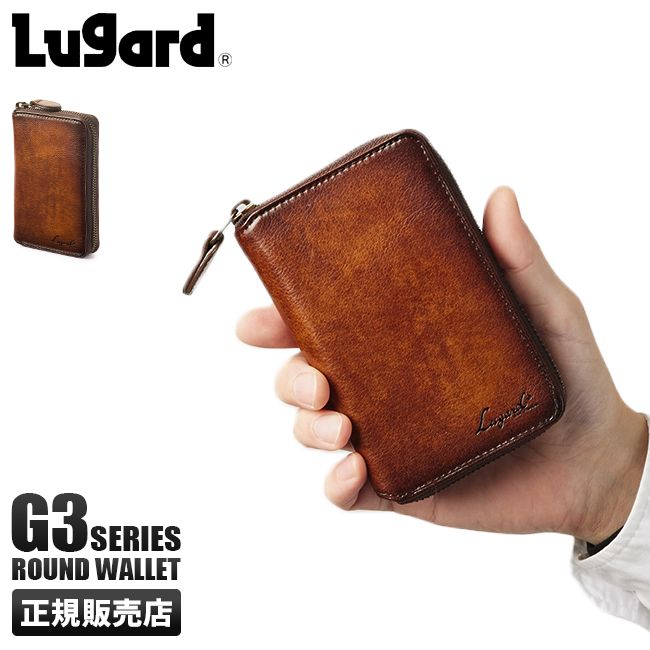 【メーカー正規品】ラガード 財布 二つ折り財布 メンズ ブランド ラウンドファスナー box型小銭入れ ボックス型 本革 Lugard G3 5190