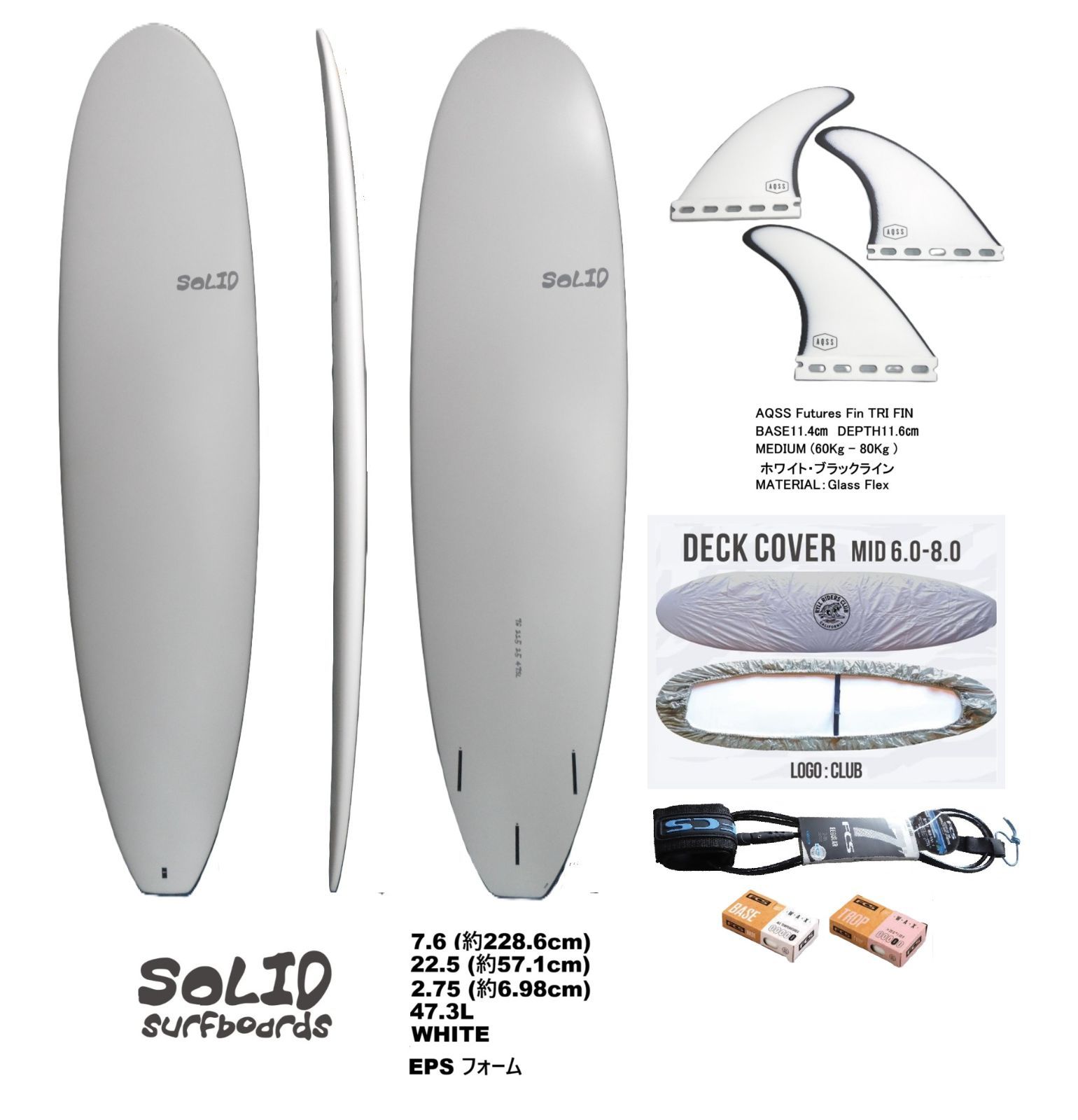 送料無料（一部除く）☆SOLID MID SURFBOARD 7'6 WHITE 付属品付セット