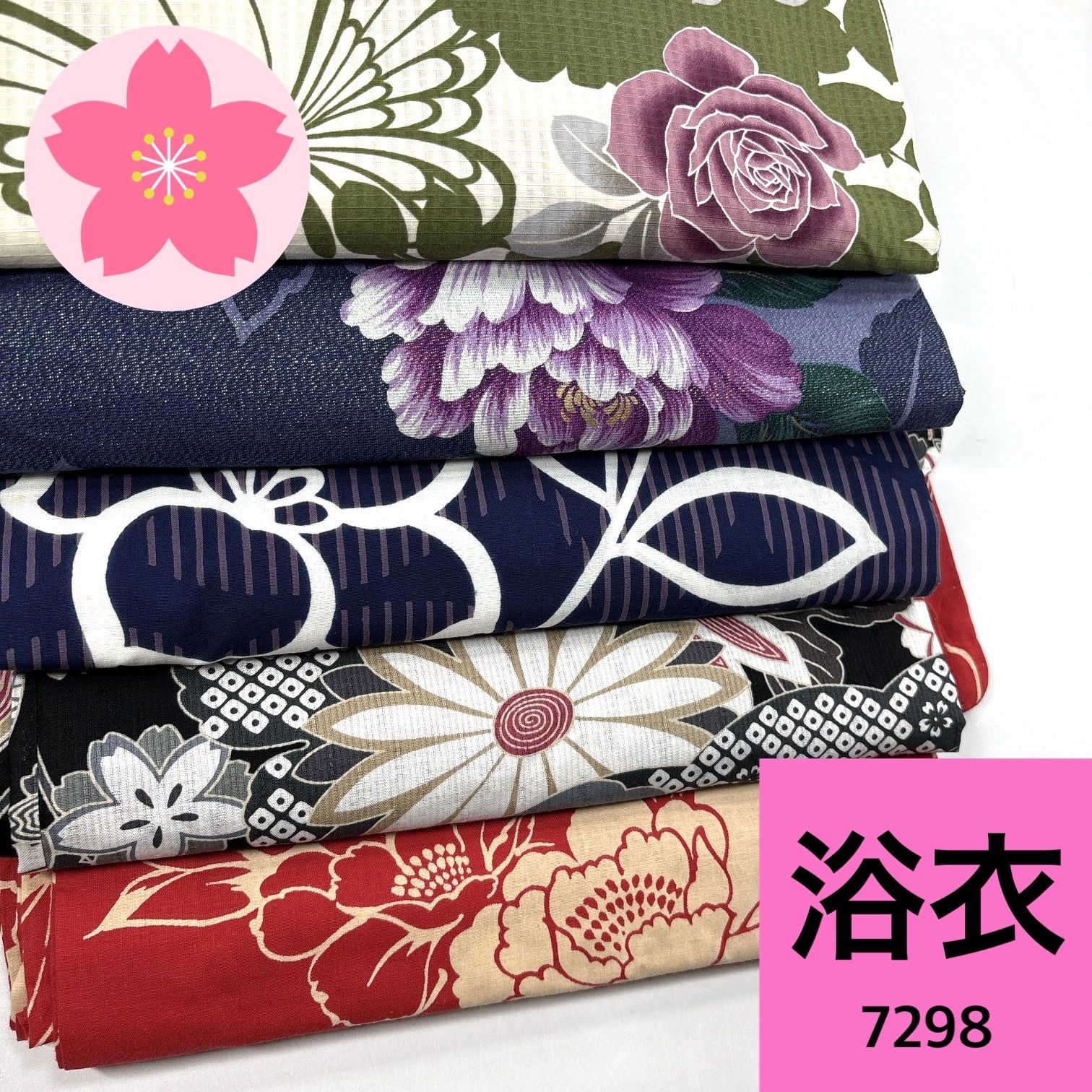 専用【7298/7297】