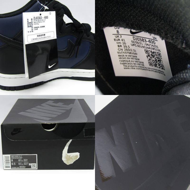 未使用 FRAGMENT DESIGN × NIKE ナイキ 26cm DUNK HI/F TOKYO DJ0383