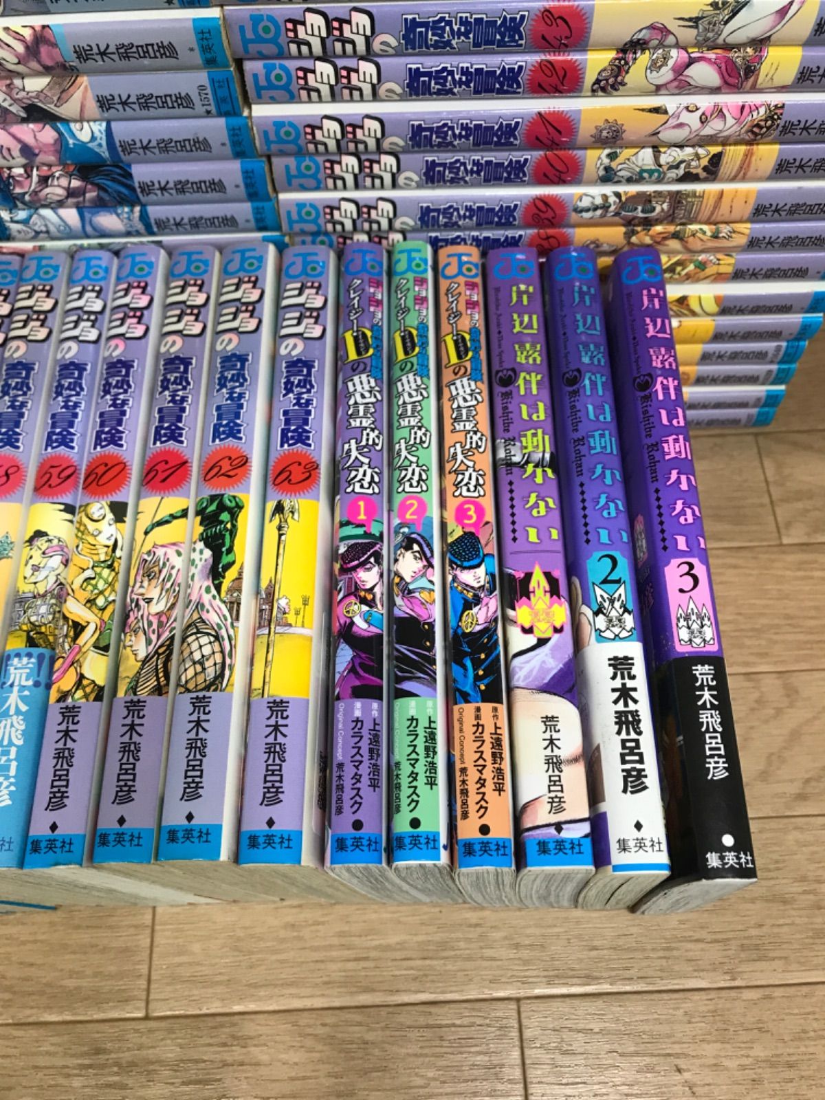 ☆ジョジョの奇妙な冒険 全63巻＋岸辺露伴は動かない・クレイジー・Dの