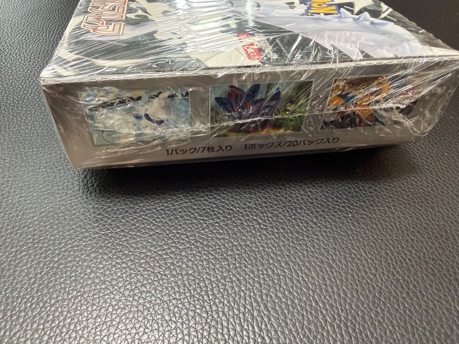 シュリンク付き】ポケモンカード ホワイトフレア 新品未開封BOX(訳あり