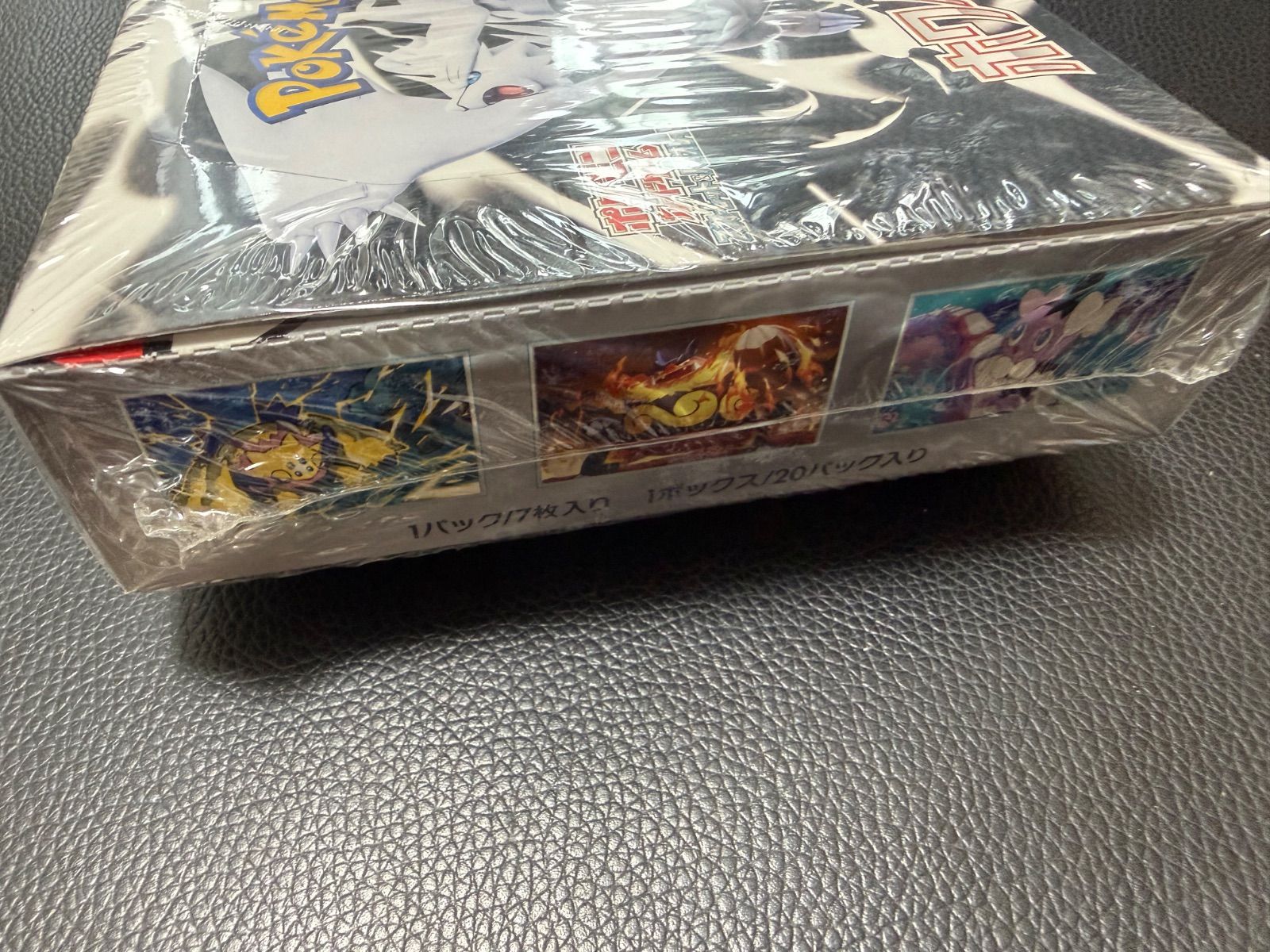 シュリンク付き】ポケモンカード ホワイトフレア 新品未開封BOX(訳あり