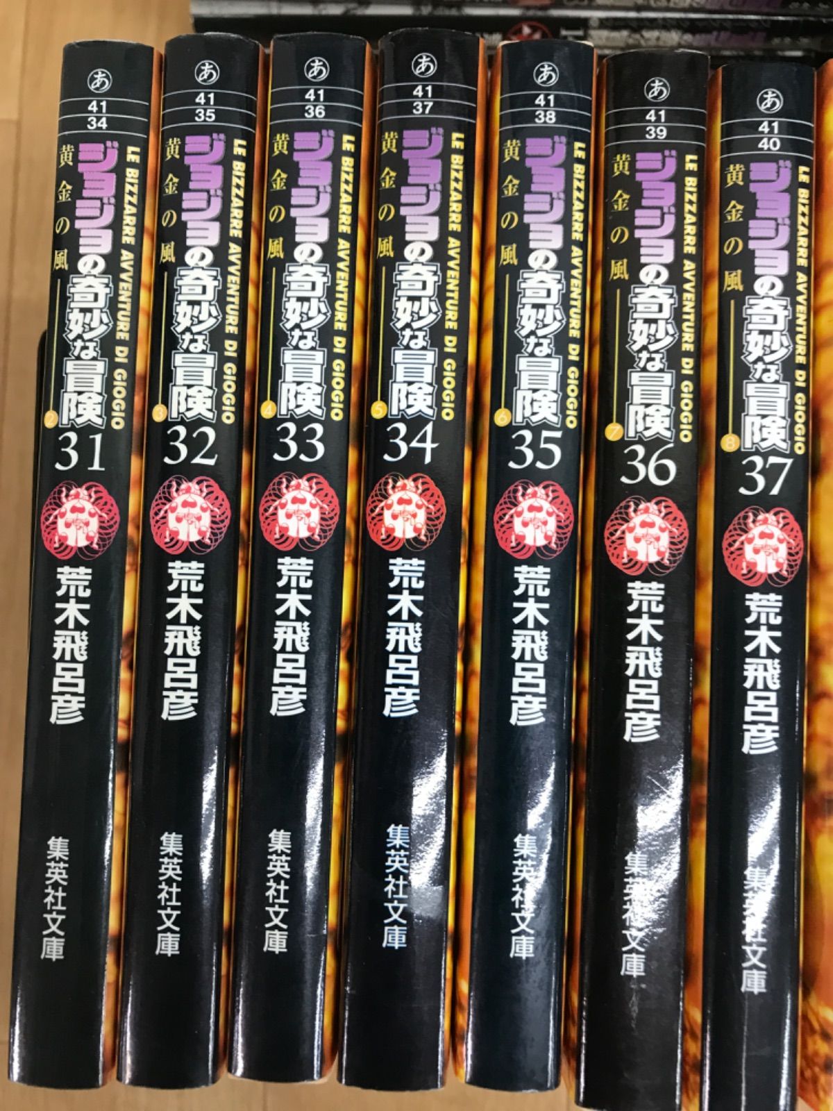☆ジョジョの奇妙な冒険 文庫版コミック 1～50巻 全巻セット 《BT18I