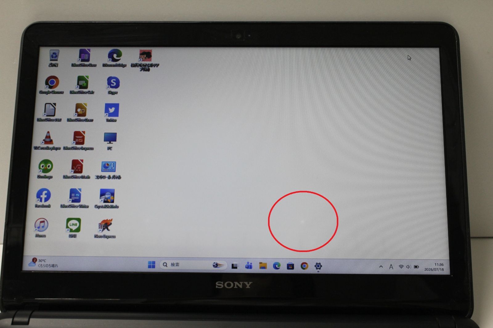 中古】VAIO SVF1432SAJ 第4世代i5 SSD256GB - メルカリ