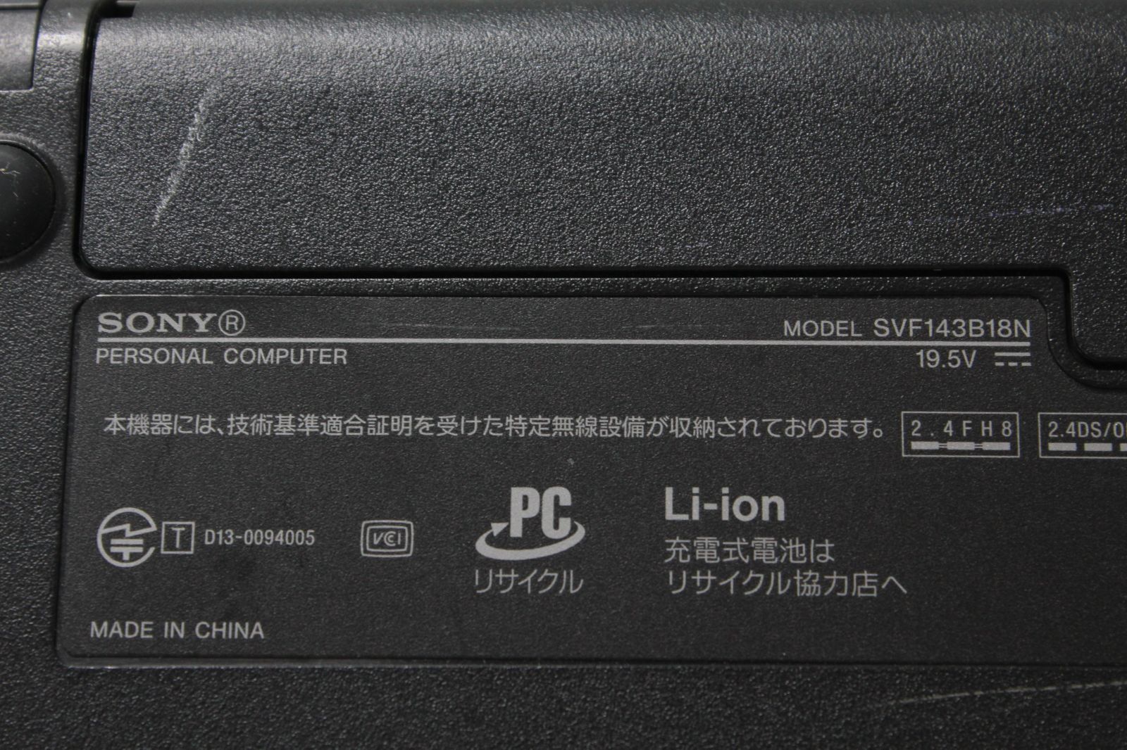 中古】VAIO SVF1432SAJ 第4世代i5 SSD256GB - メルカリ