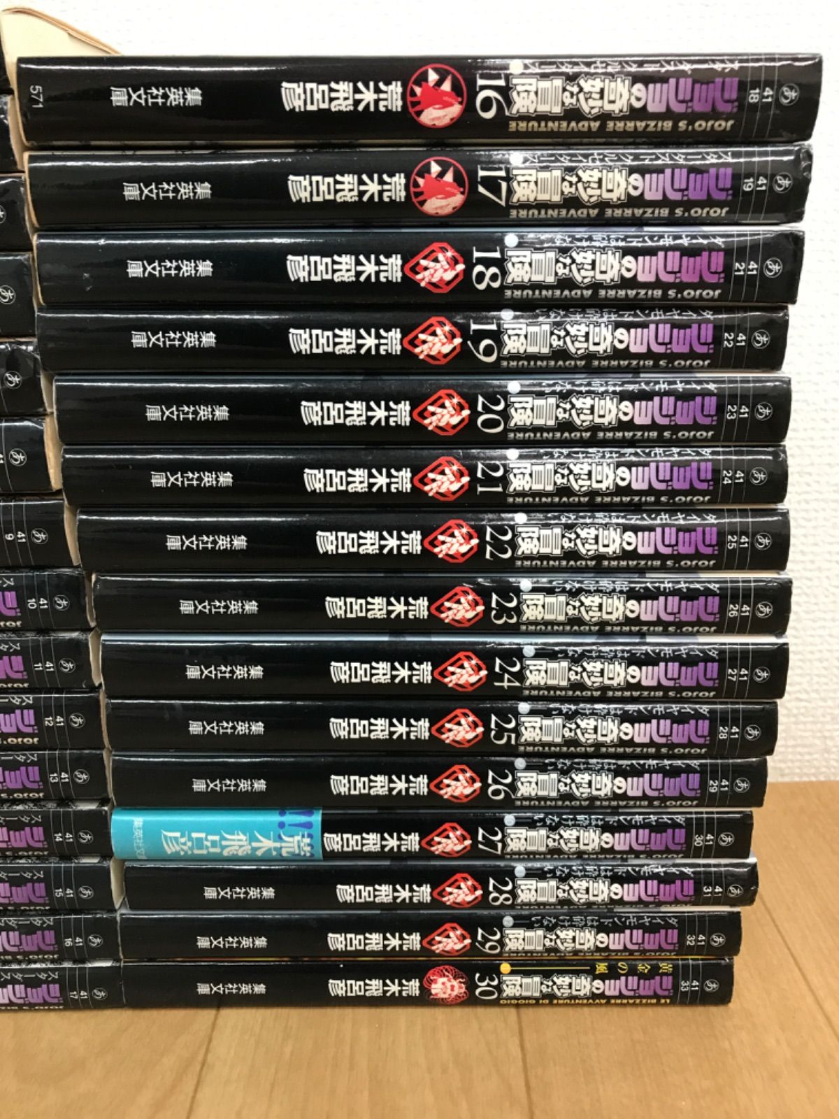 ☆ジョジョの奇妙な冒険 文庫版コミック 1～50巻 全巻セット 《BT18I