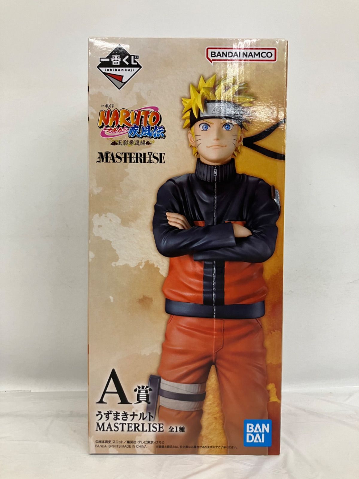 一番くじ NARUTO ナルト疾風伝 A賞 うずまきナルト フィギュア LF7859
