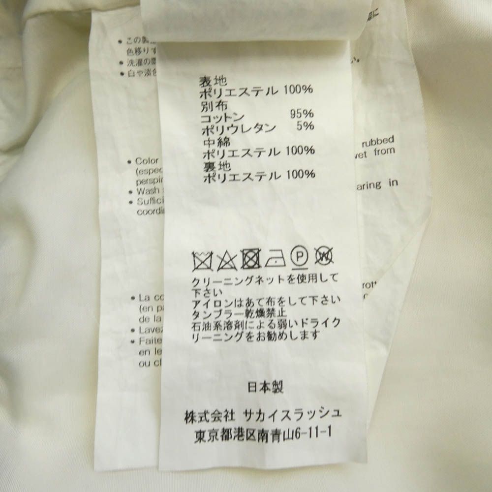Sacai サカイ 20SS 20-00054K Kids World Map MA-1 キッズ ワールド