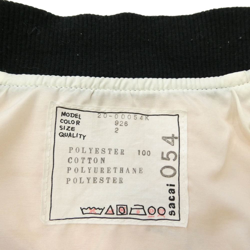 Sacai サカイ 20SS 20-00054K Kids World Map MA-1 キッズ ワールド