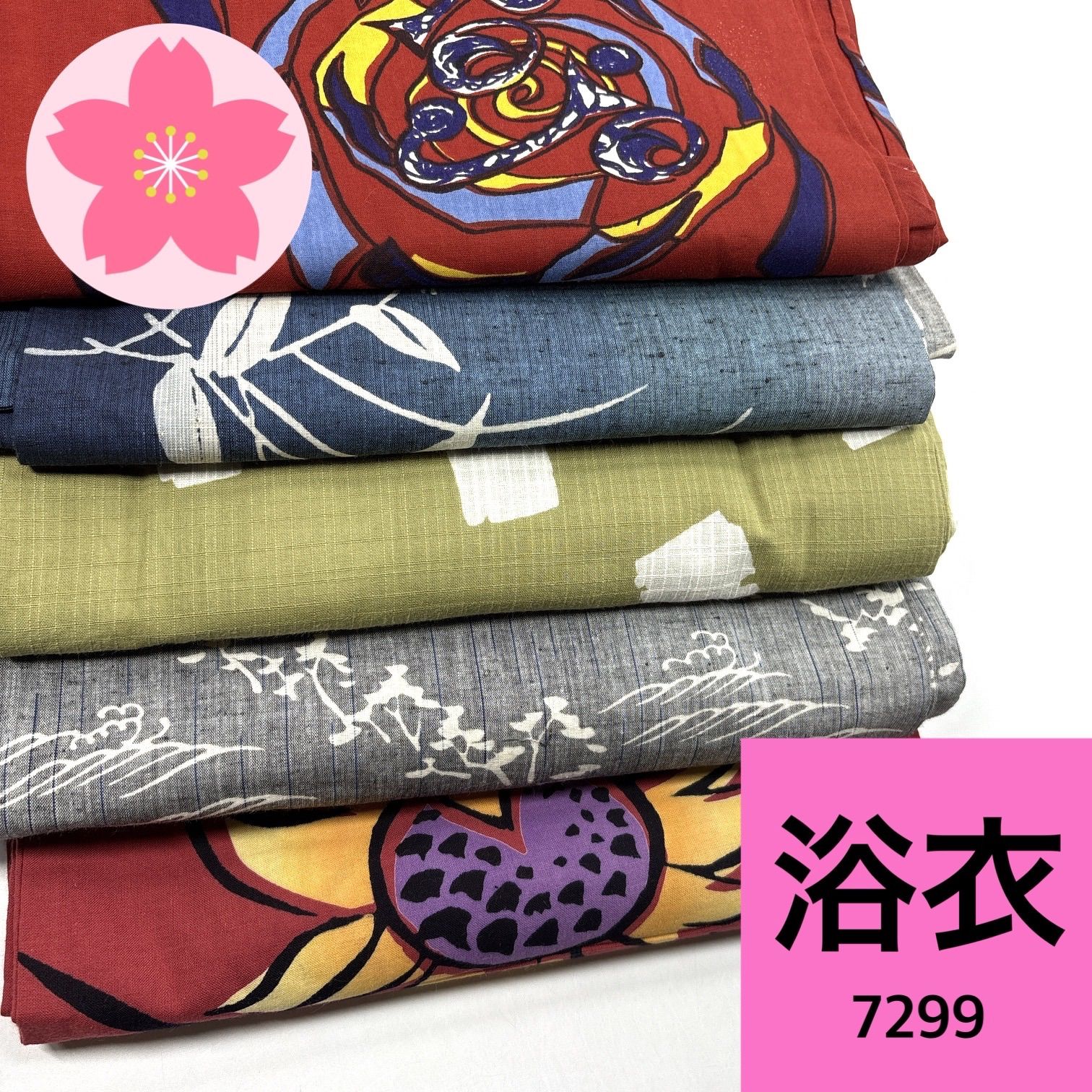 浴衣 5枚セット 綿 着物まとめ売り【7299】同梱購入歓迎 リメイク用
