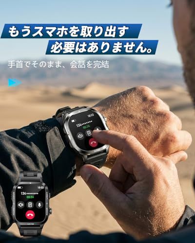 スマートウォッチ 【2026新登場 最大30日間連続駆動 880mAh 1.96インチ