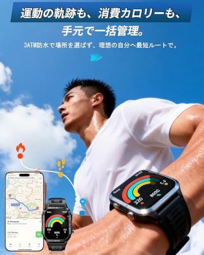 スマートウォッチ 【2026新登場 最大30日間連続駆動 880mAh 1.96インチ