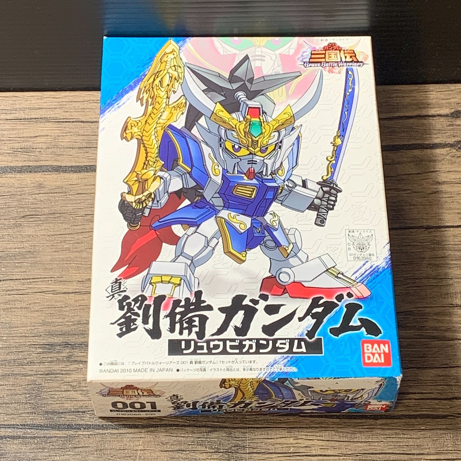 むつ42-071617] 【中古品】 真 劉備ガンダム 「SDガンダム 三国伝