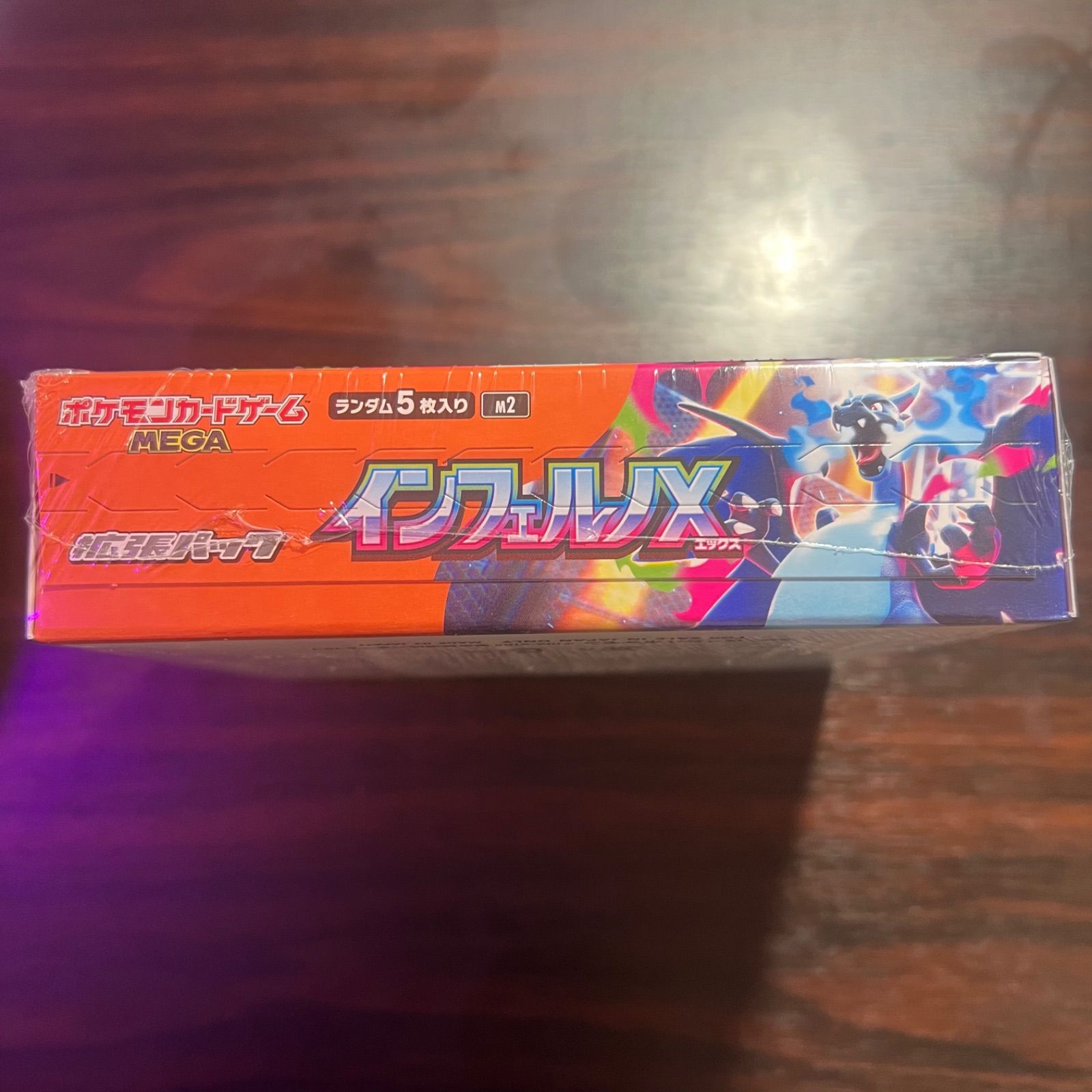 シュリンク付き】ポケモンカード/インフェルノX BOX - メルカリ