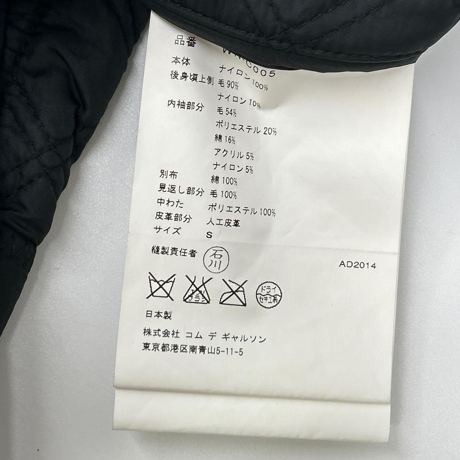 COMMEdesGARCONS JUNYA WATANABE コムデギャルソンジュンヤワタナベ WN