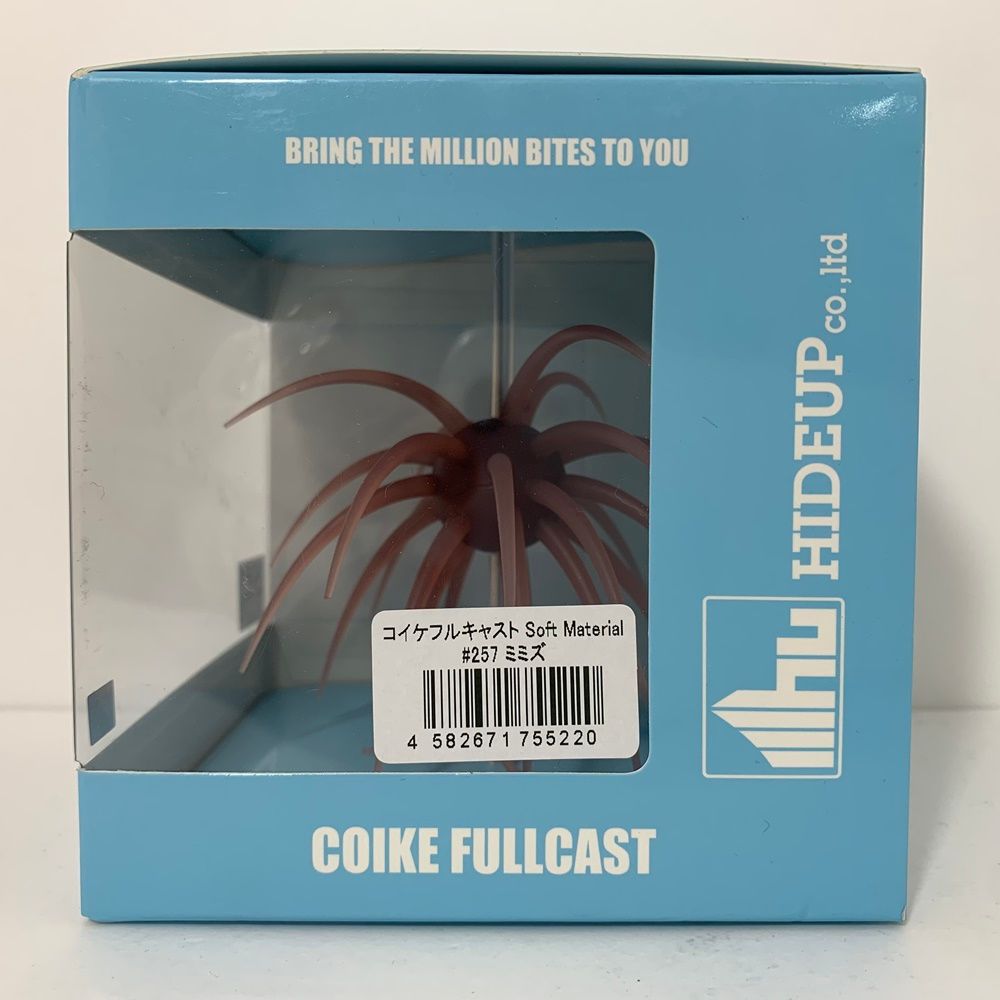 加古川店】 中古 HIDEUP | ハイドアップ ルアー コイケフルキャスト