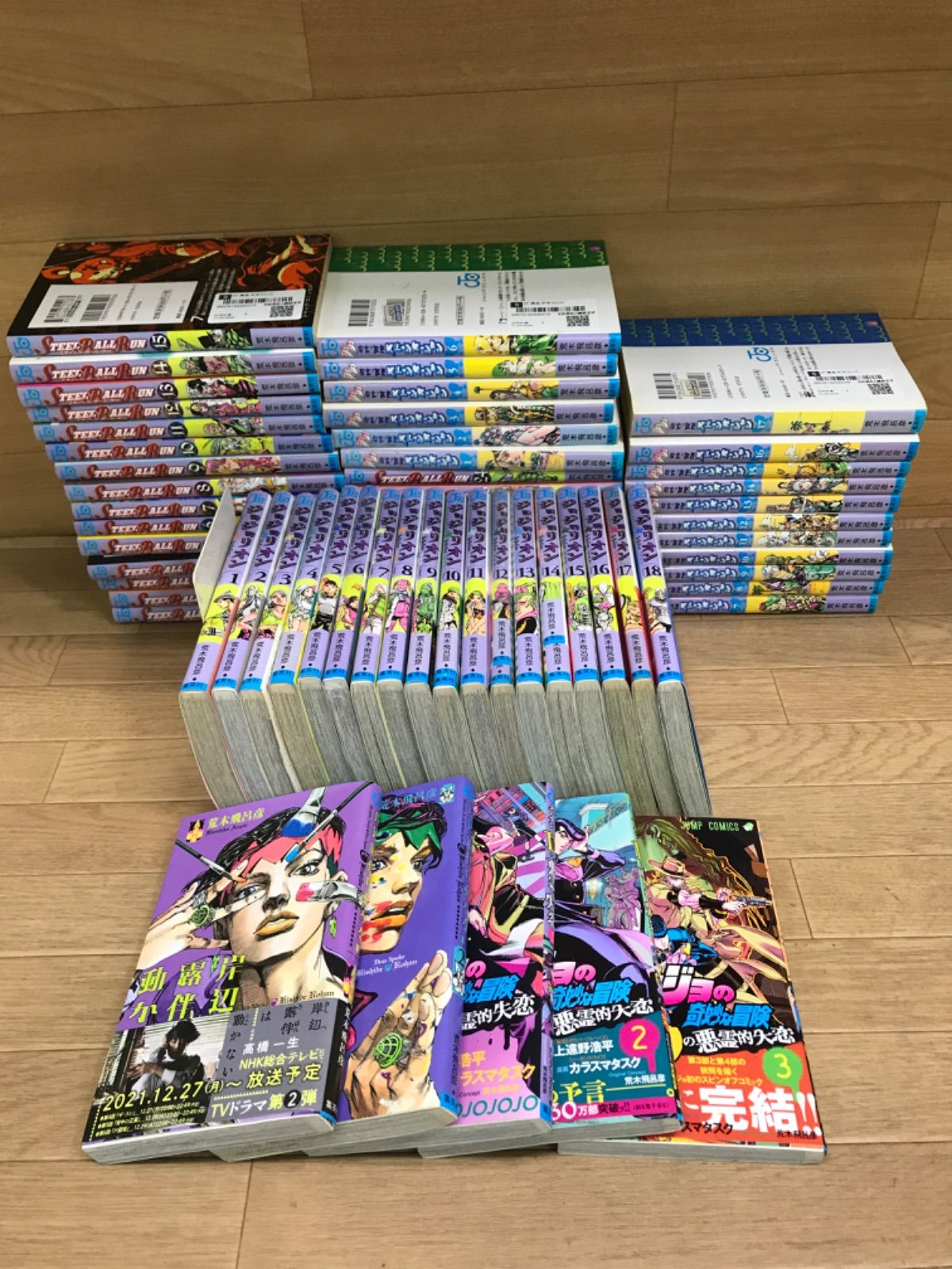 ☆ 【未開封あり】ジョジョリオン・STEEL BALL RUN ・ストーン