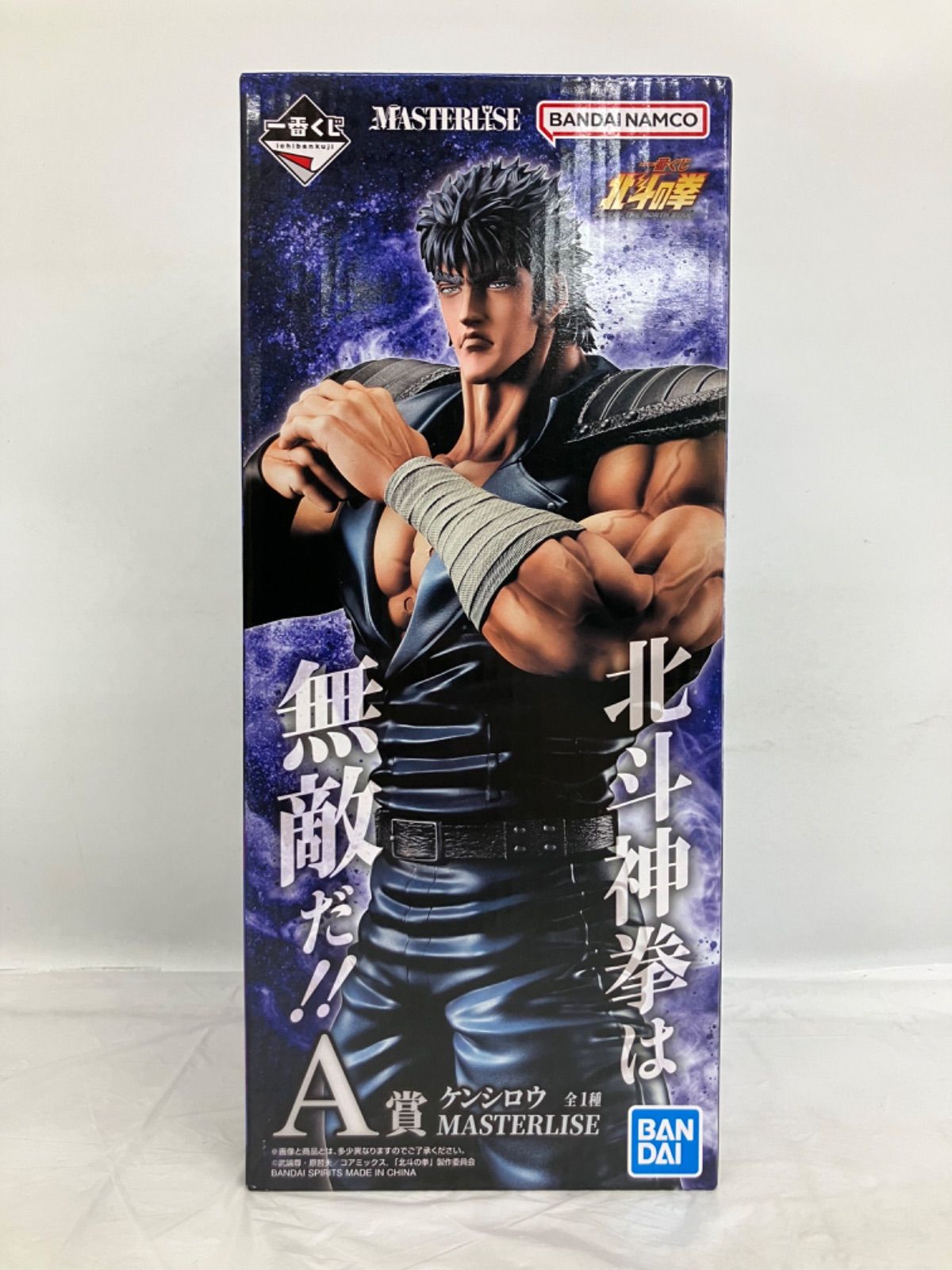 一番くじ 北斗の拳 A賞 ケンシロウ フィギュア LF7860 f101 - メルカリ