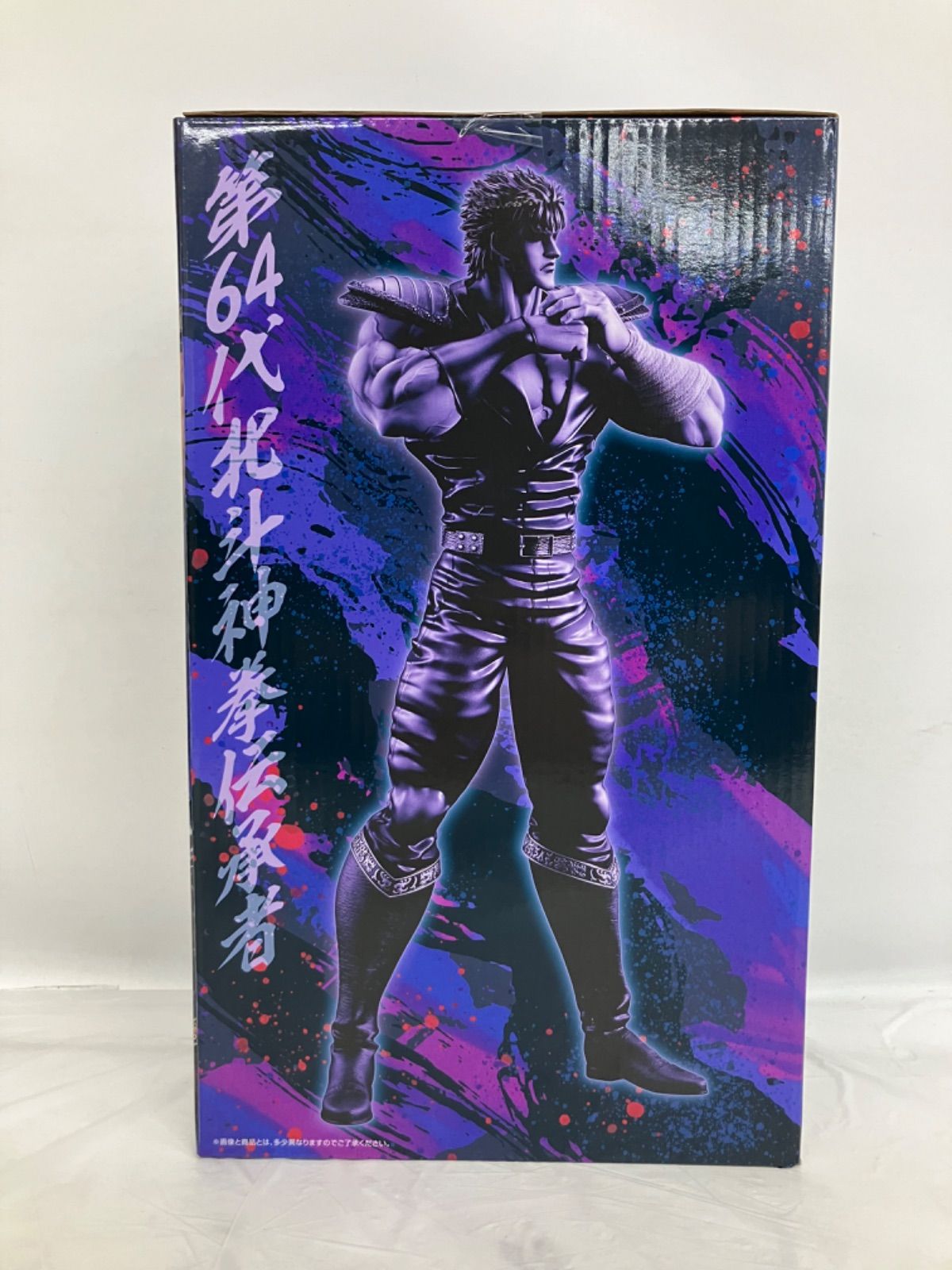 一番くじ 北斗の拳 A賞 ケンシロウ フィギュア LF7860 f101 - メルカリ