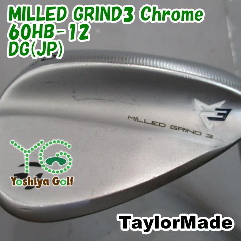ウェッジ テーラーメイド MILLED GRIND3 Chrome 60HB-12/DG(JP)/S200/60[144922]
