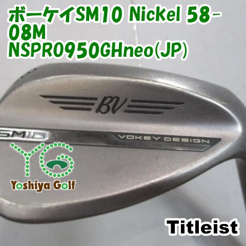 ウェッジ タイトリスト ボーケイSM10 Nickel 58-08M/NSPRO950GHneo(JP