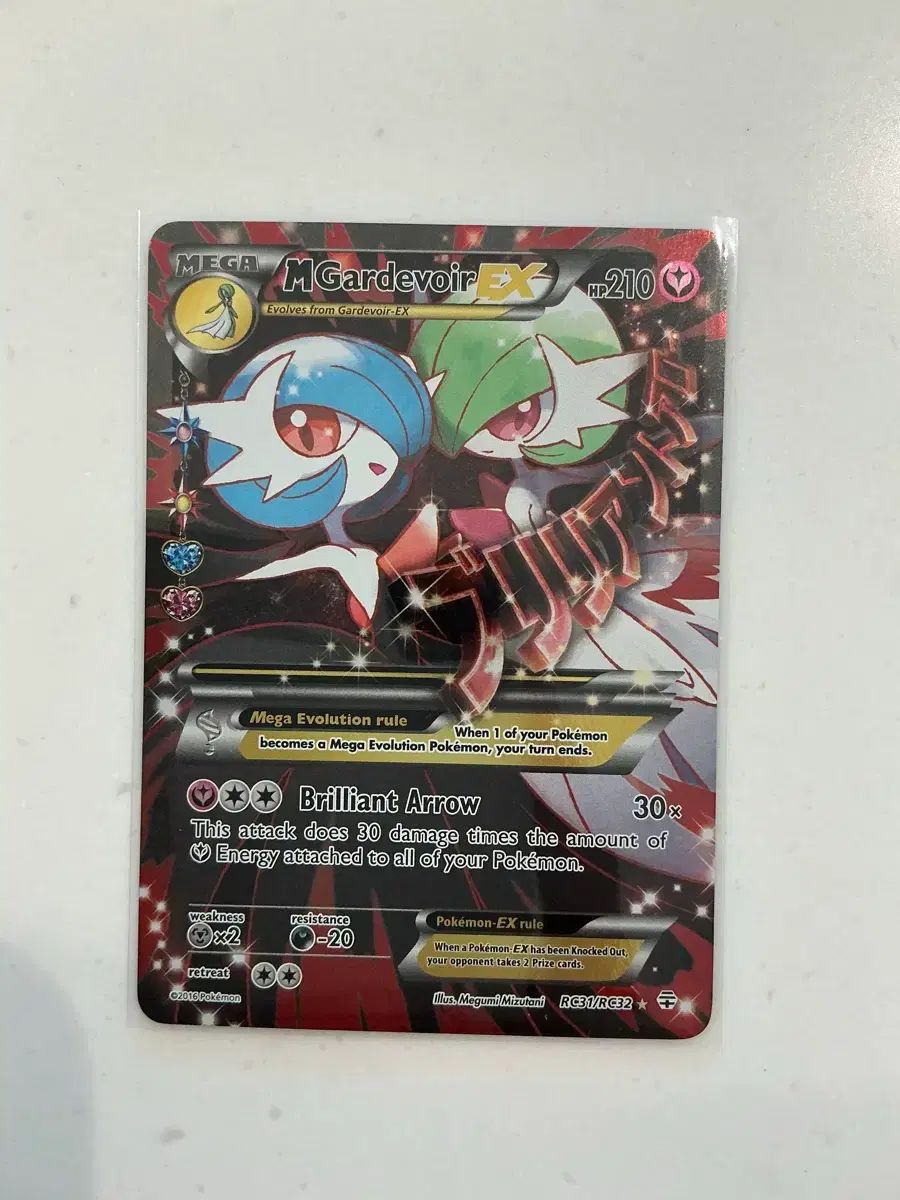 北米版 心ときめくガーディアン (M Gardevoir ex)